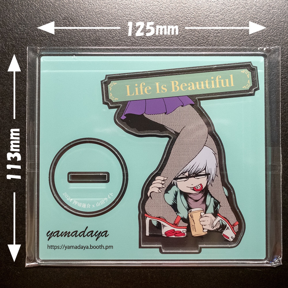 No.004 Life Is Beautiful | アクリルスタンド