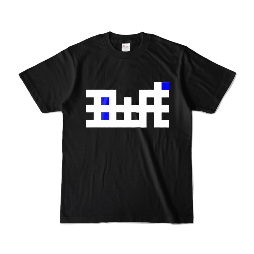 【再販】丑城Tシャツ