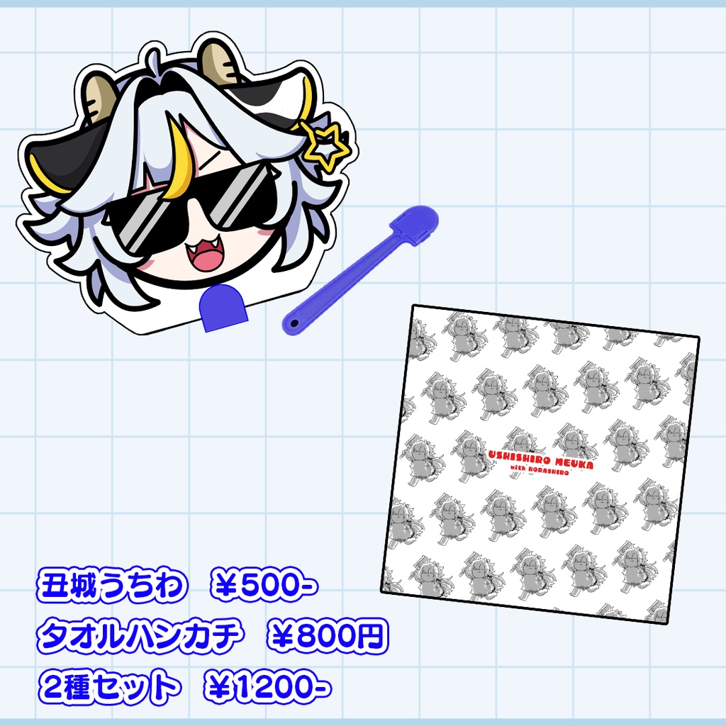 【2026生誕記念】誕生日限定グッズ【受注生産】