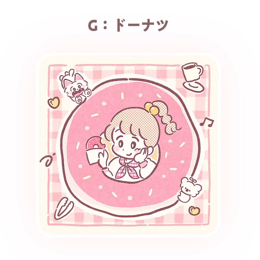 ステッカー (1枚ずつ選べるページ)