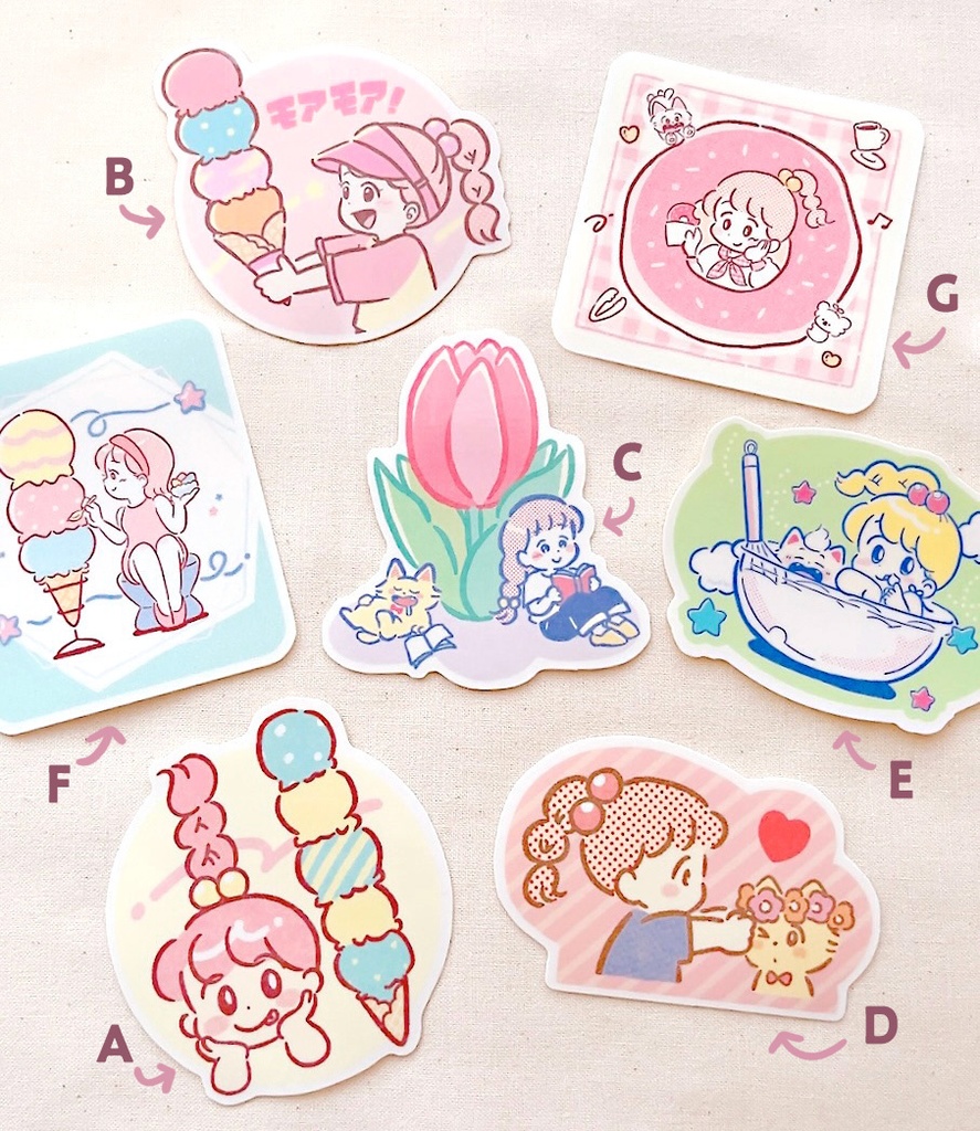 ステッカー (1枚ずつ選べるページ)