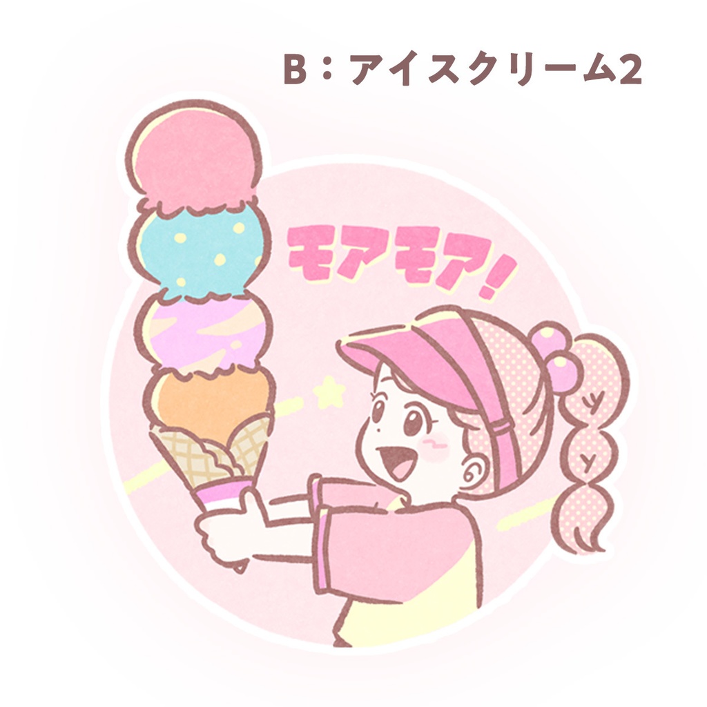 ステッカー(7枚セット)