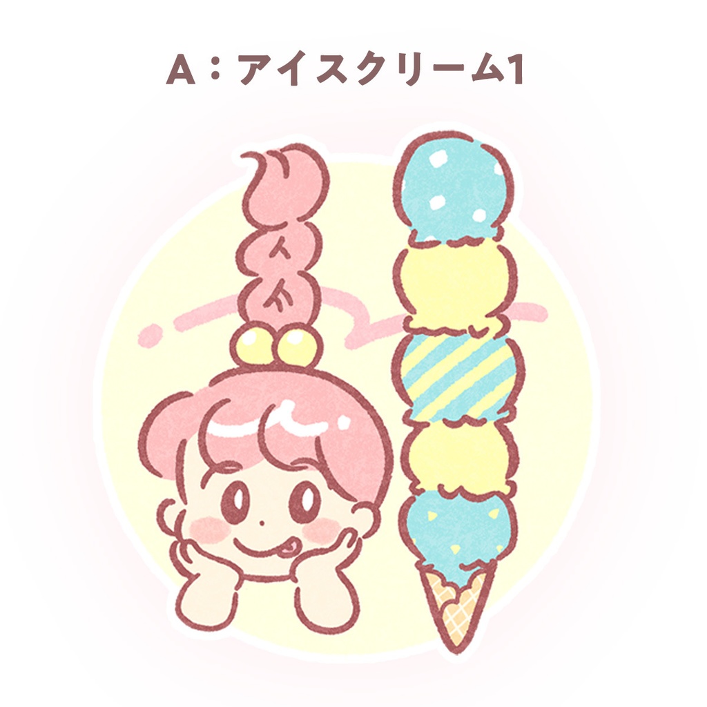 ステッカー(7枚セット)