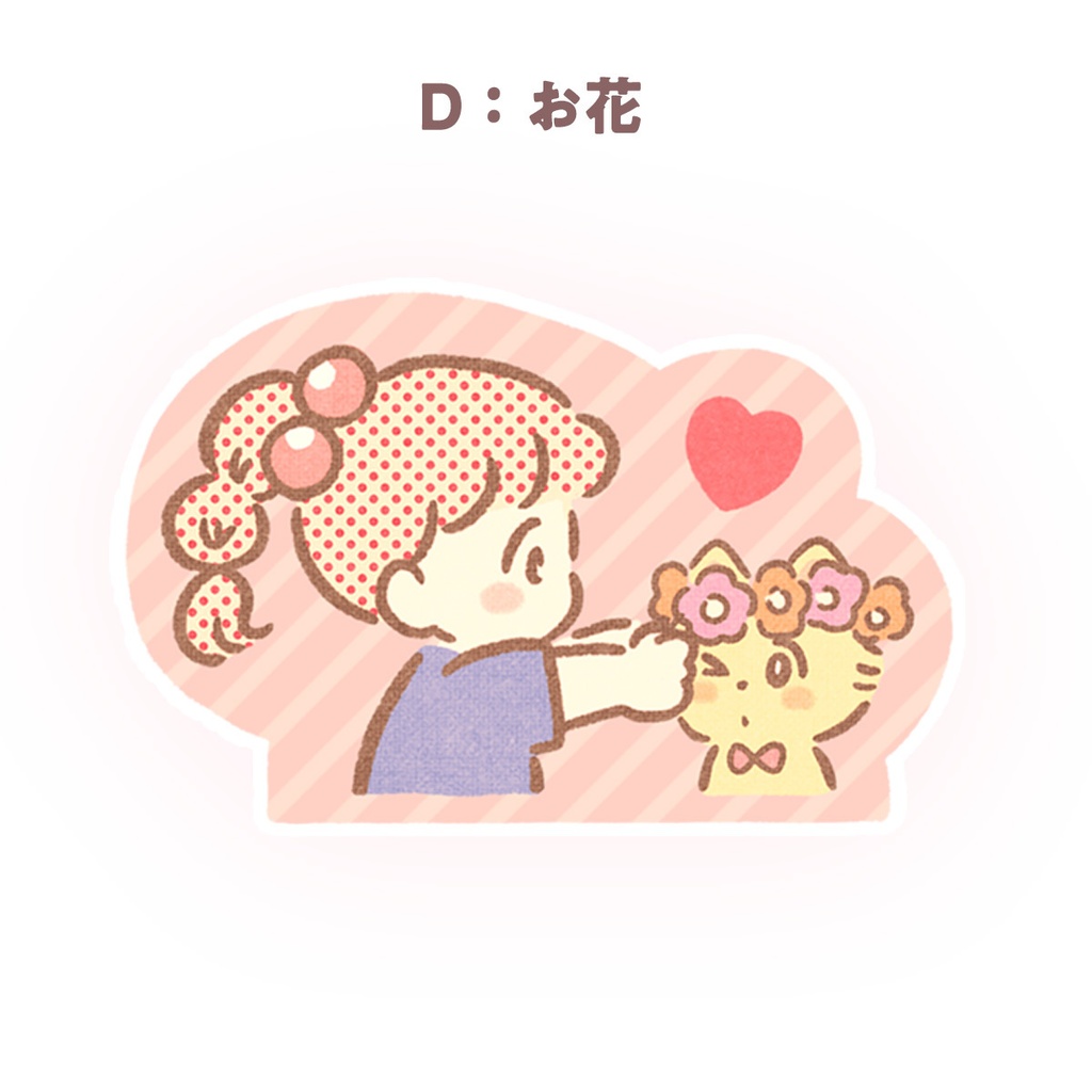 ステッカー(7枚セット)