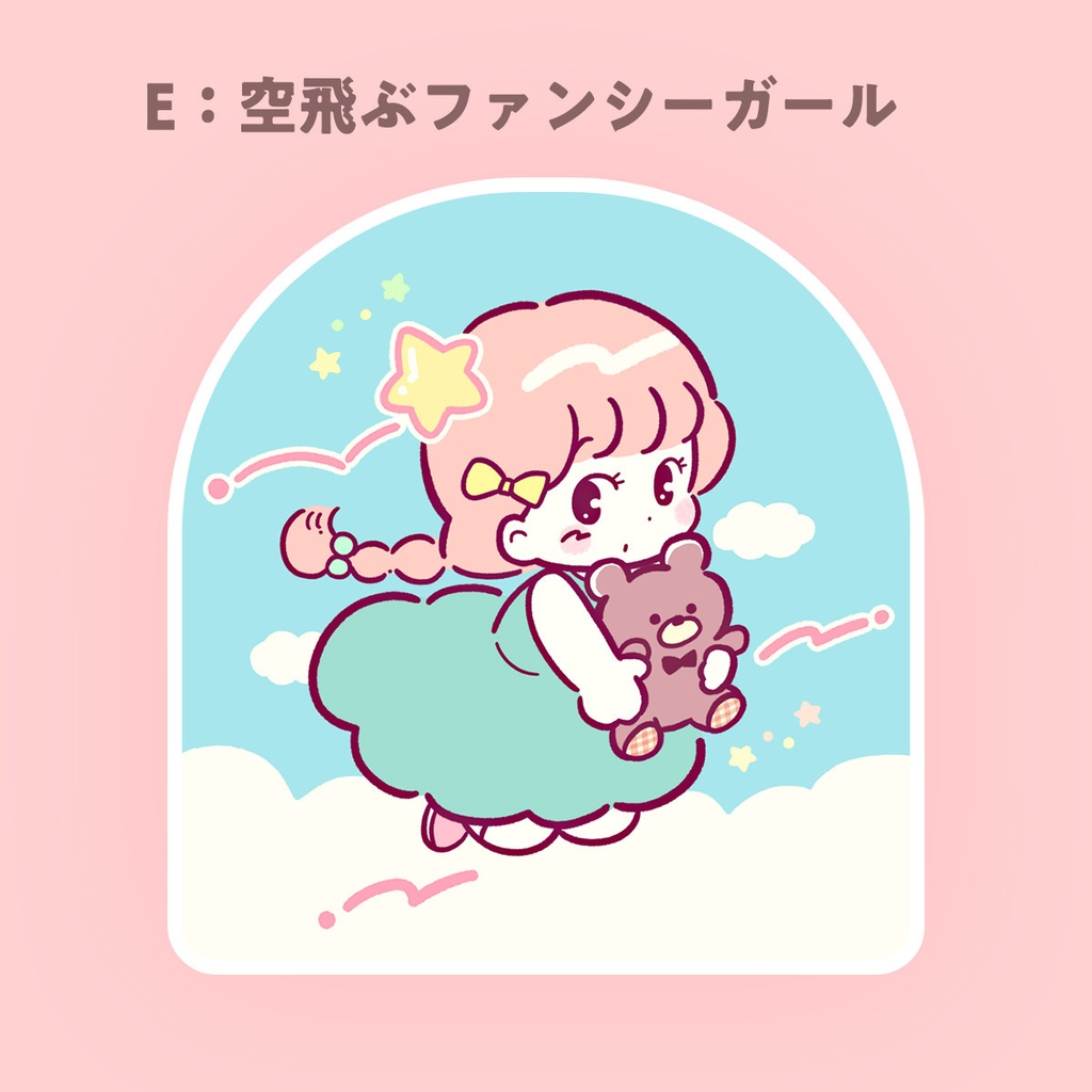 ステッカー(6枚セット)