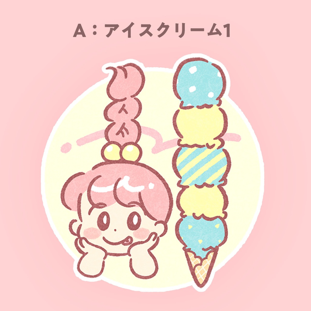 ステッカー(6枚セット)