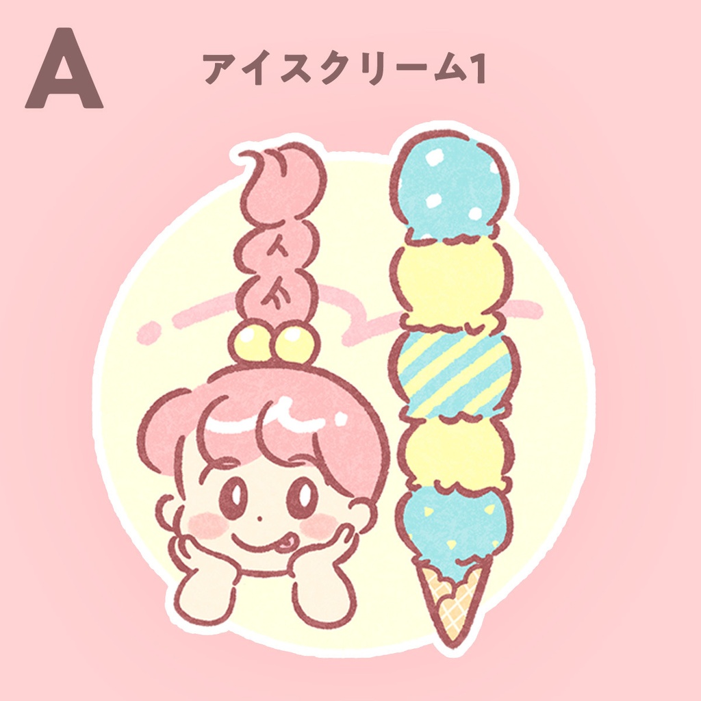 ステッカー(単品)