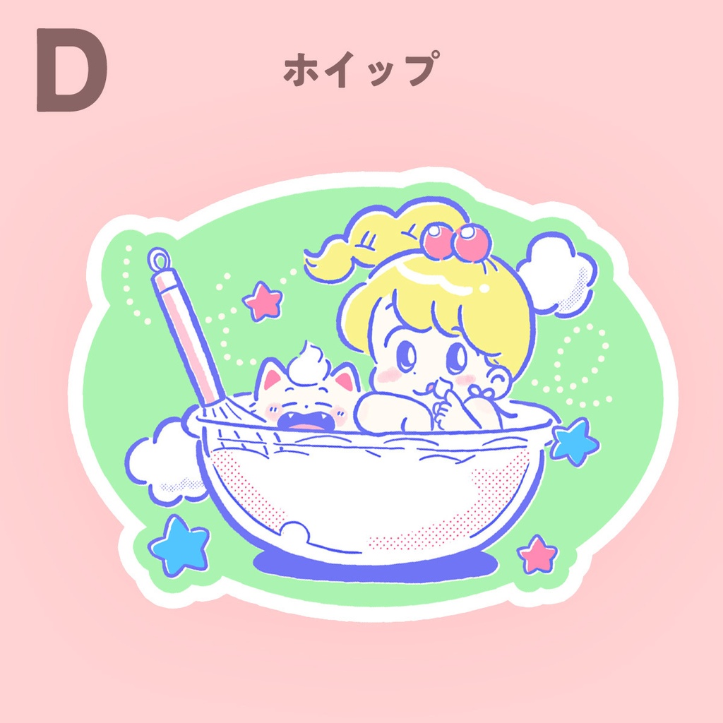 ステッカー(単品)