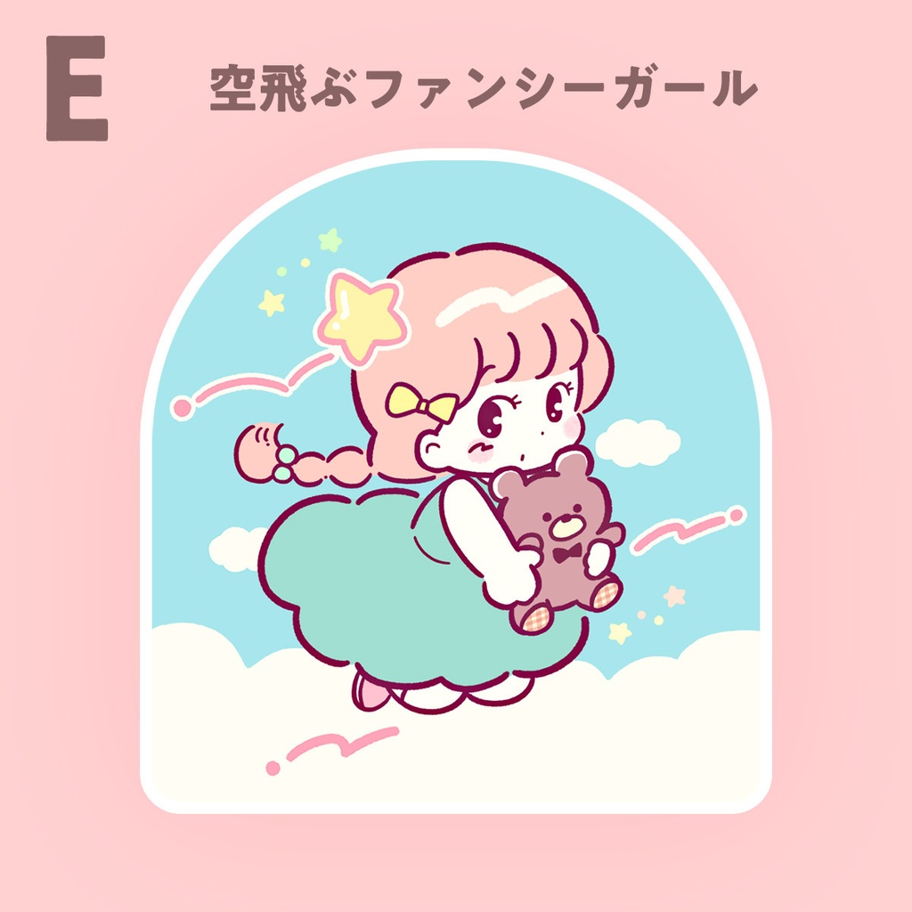 ステッカー(単品)