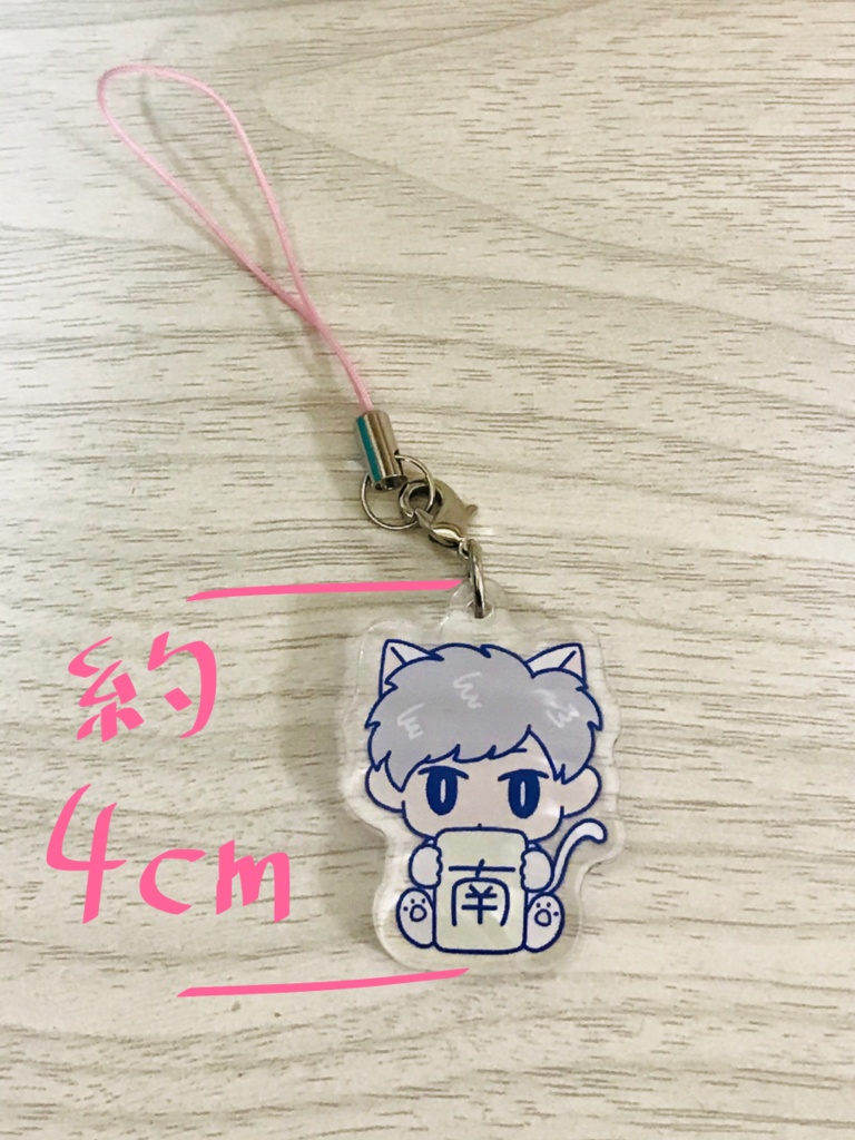 アクリルストラップ