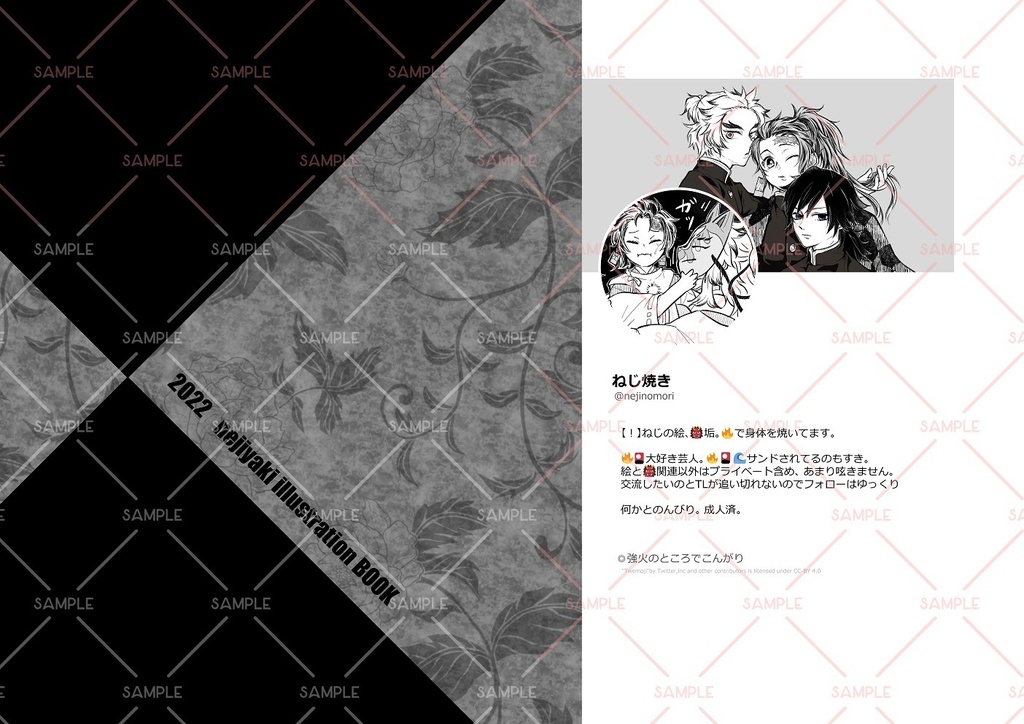【2022】Log本