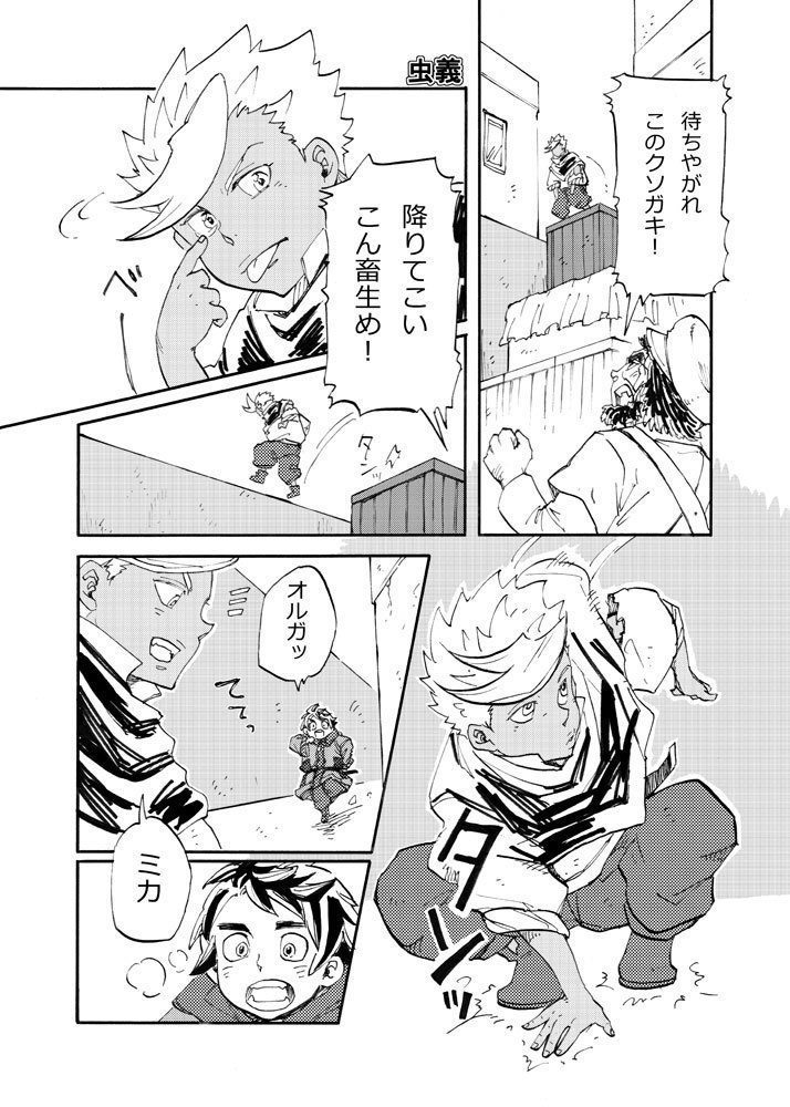 撫子の君へ
