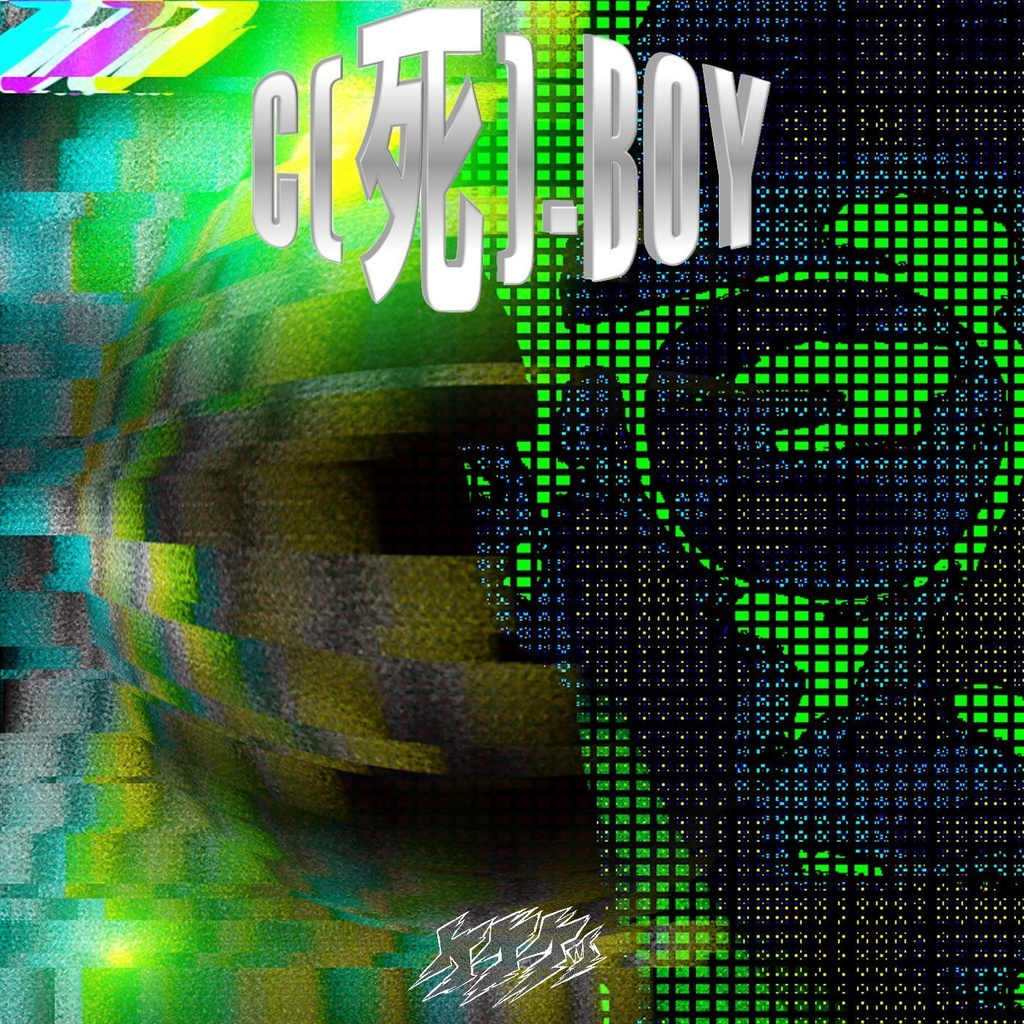 配信「C(死)-BOY / ケケケッ」DL音源、デジタルロゴステッカー付き