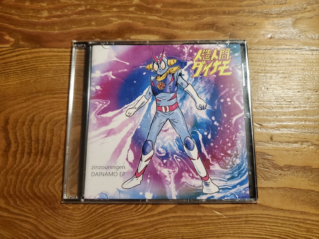 SOLD「ケケケッ / zinzouningen DAINAMO EP」CD 数量限定