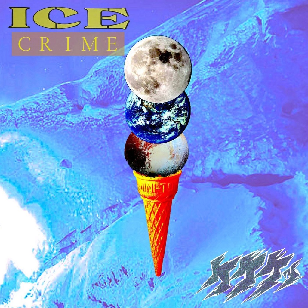 配信「ice crime / ケケケッ」DL音源