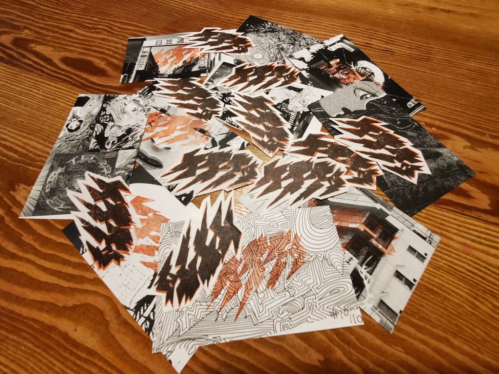 SOLD「ケケケッ / 歪」カセットテープ