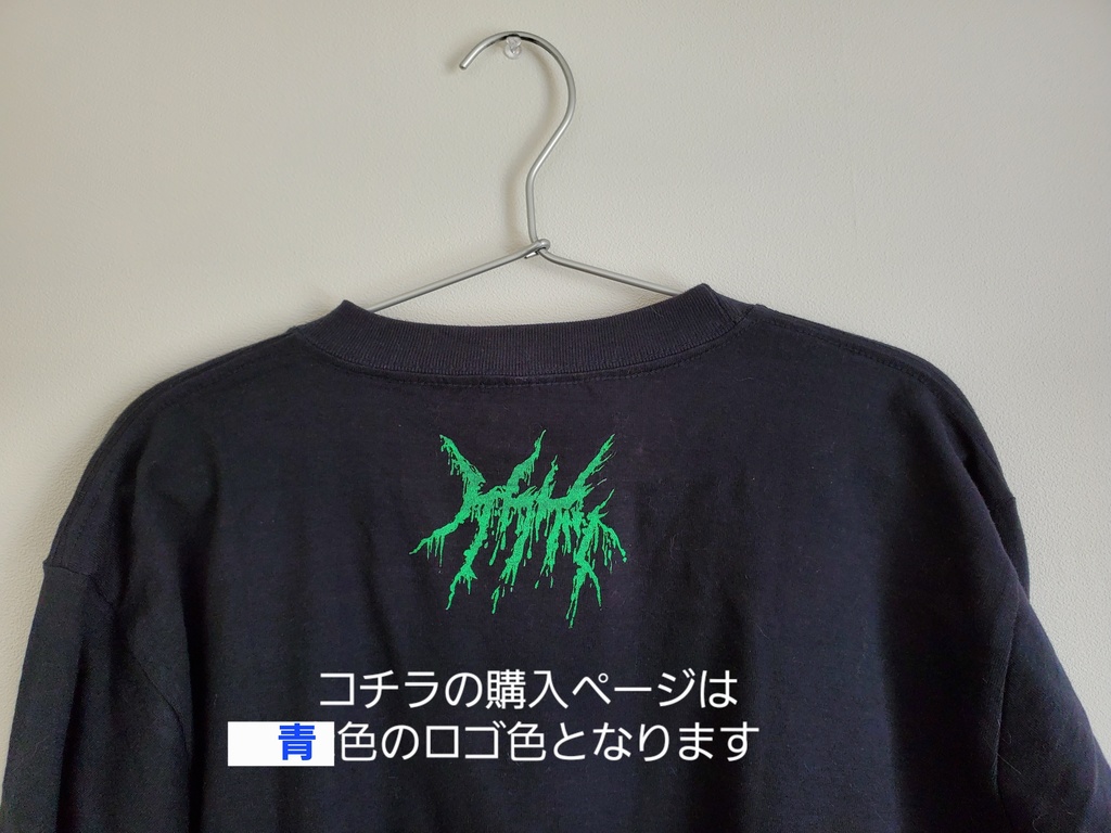 【青】ケケケッロゴTシャツ(design by 金風呂タロウ) 受注生産