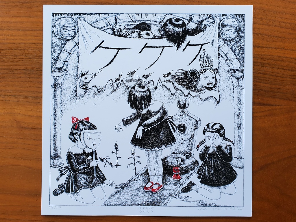 "dystopia" シルクスクリーン ポスター(送料無料) ケケケッ