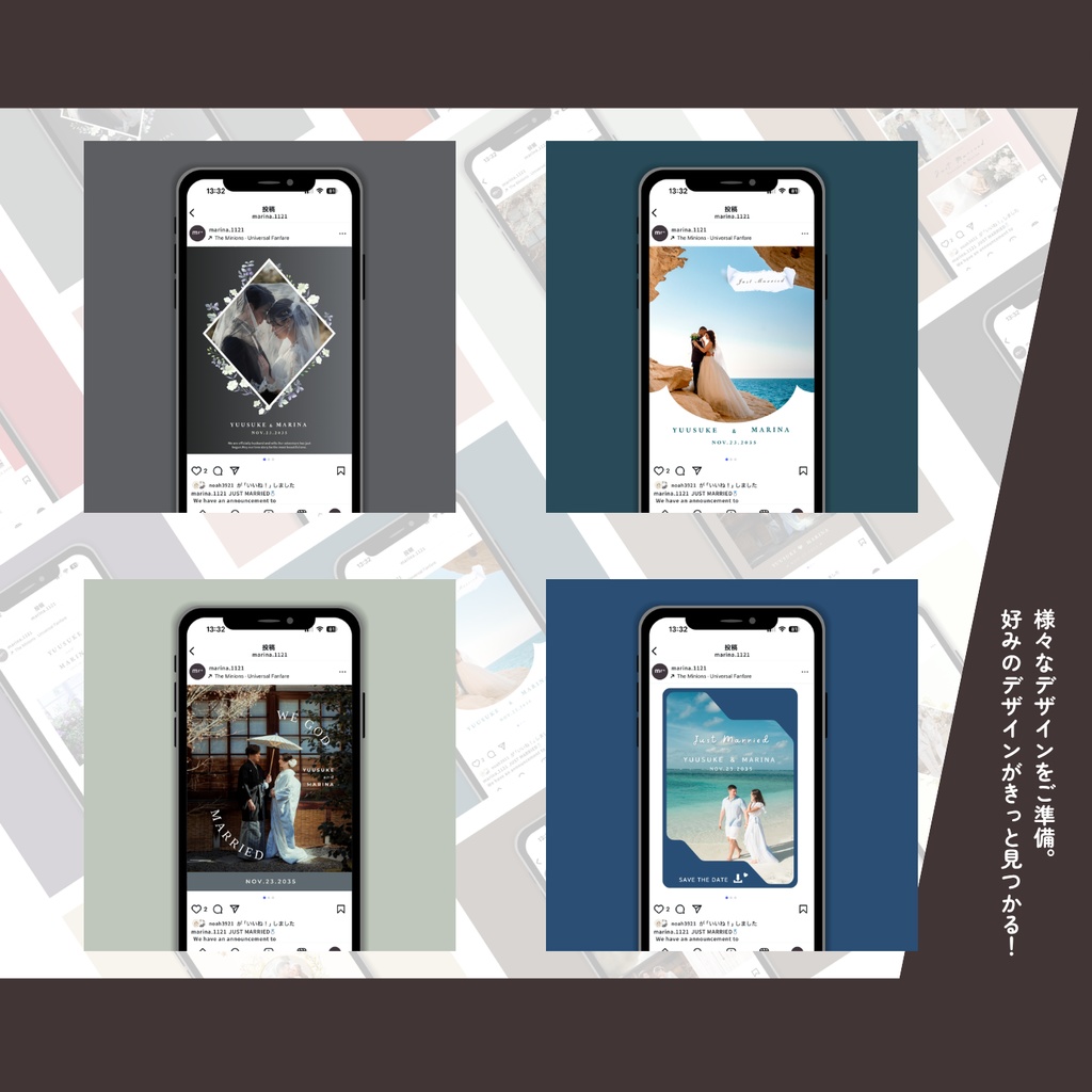 Instagram×結婚報告 Canvaデザインテンプレート【wedding】
