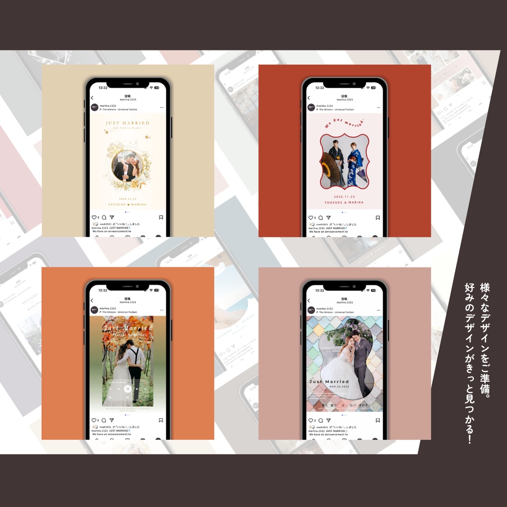 Instagram×結婚報告 Canvaデザインテンプレート【wedding】