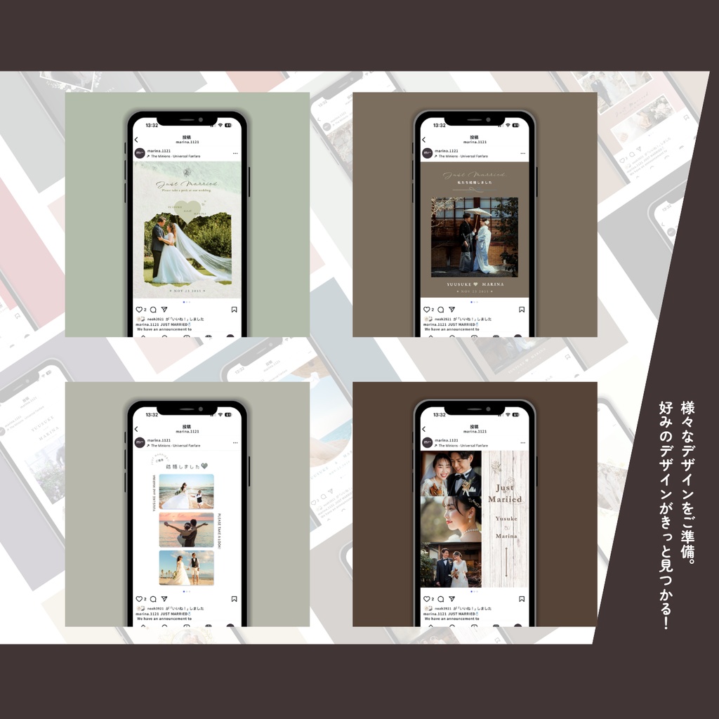 Instagram×結婚報告 Canvaデザインテンプレート【wedding】
