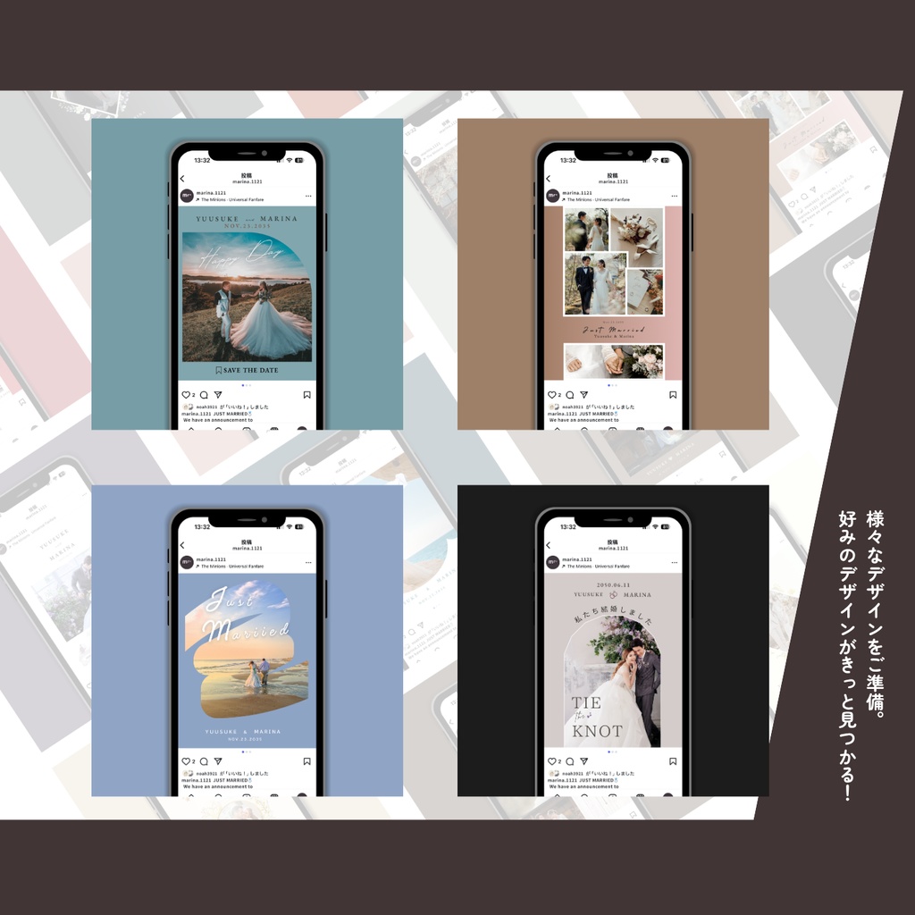 Instagram×結婚報告 Canvaデザインテンプレート【wedding】