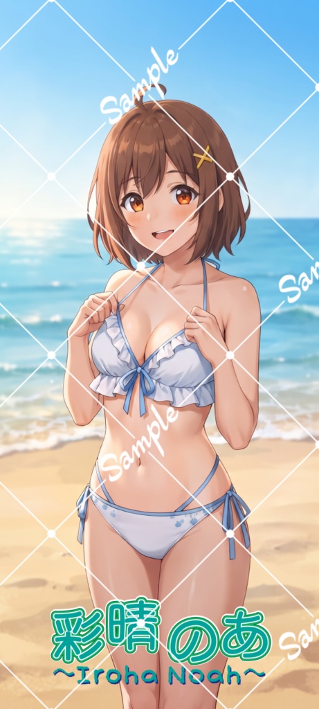 彩晴のあ（2026夏の終わりに・・・）　スマホ壁紙