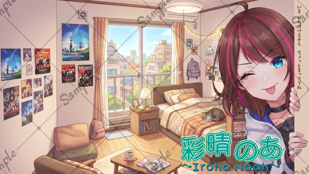彩晴のあ　PC用壁紙（のあのお部屋へようこそ！）