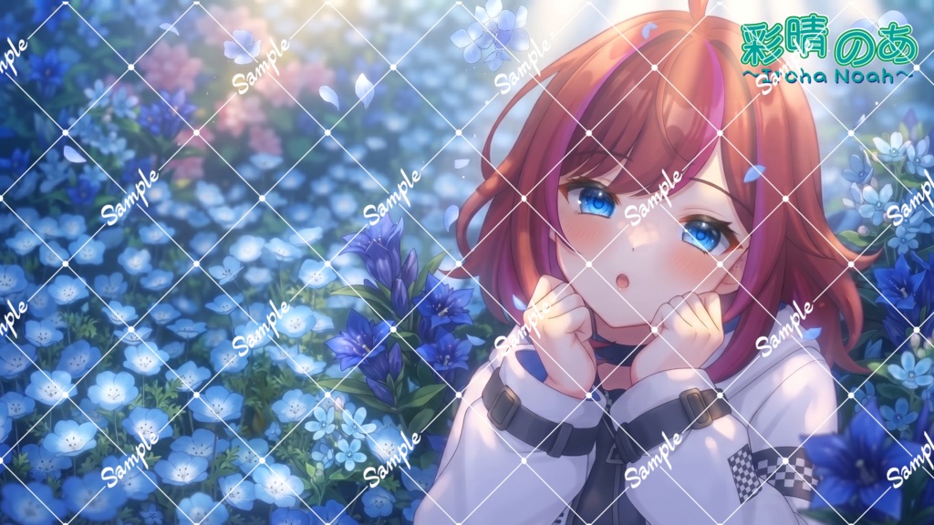 彩晴のあ　PC用壁紙（青いお花畑とのあ）