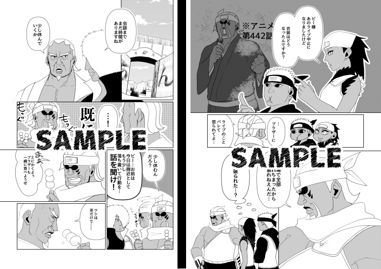 ここだけのはなし