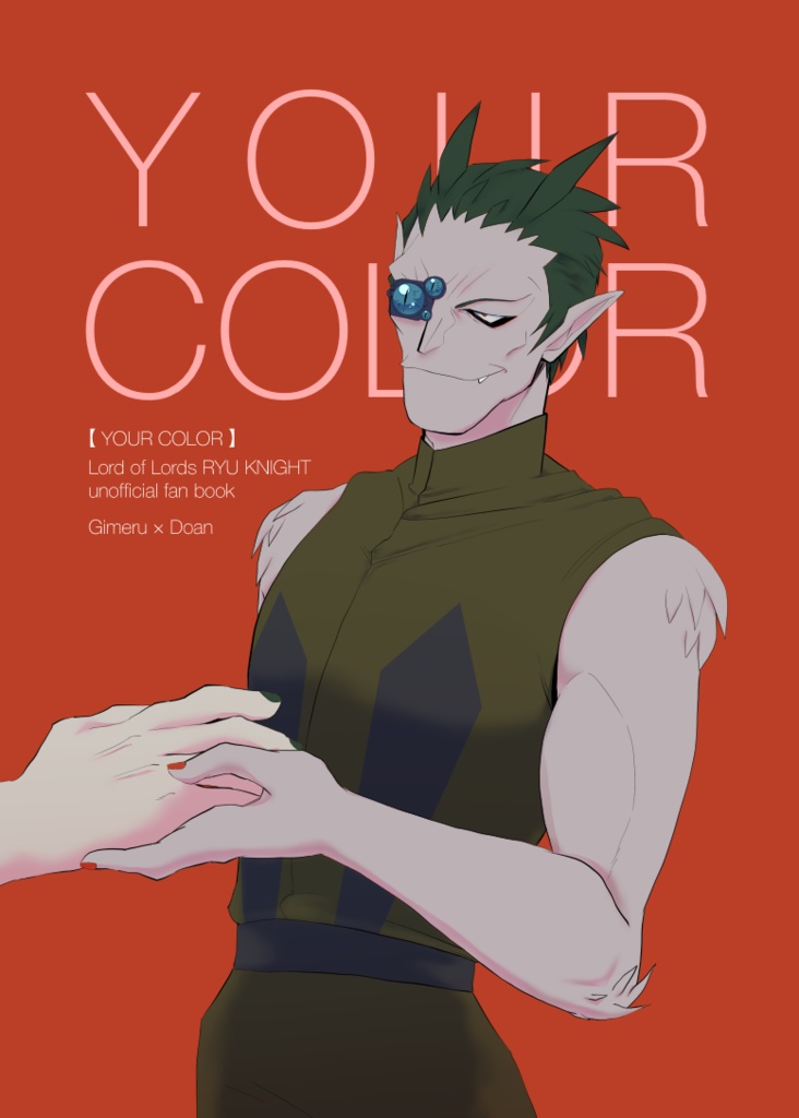 YOUR COLOR