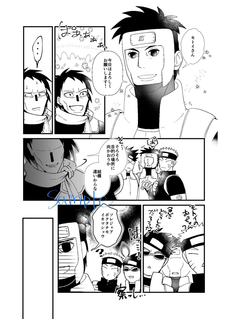 あなたのことばかり