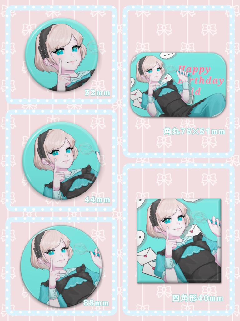 缶バッジ(ぽいどBIRTHDAY'22)