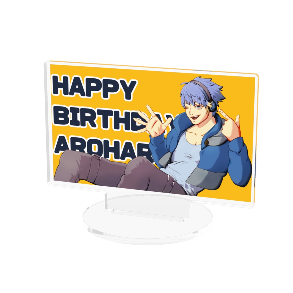 アクリルフィギュア(あろはろBIRTHDAY'22)