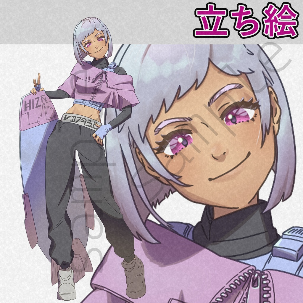 終末世界のスケボー少女(Post-apocalyptic skateboard girl)/立ち絵素材