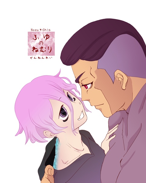 ふゆのねむり