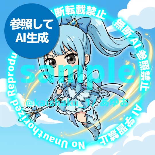 【商用利用OK】AIイラスト参照用素材【絵柄のAIっぽさを減らしたい方向け】