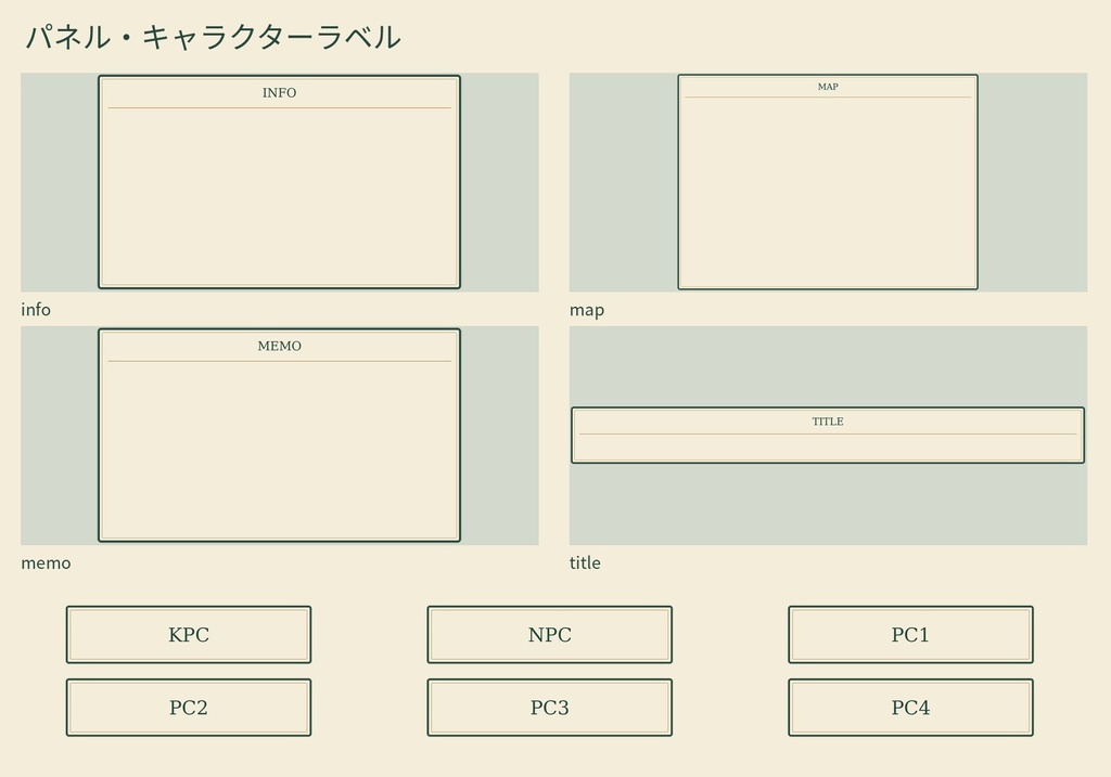 【ココフォリア素材】レトロ喫茶素材【1〜4PL・PNG51点】