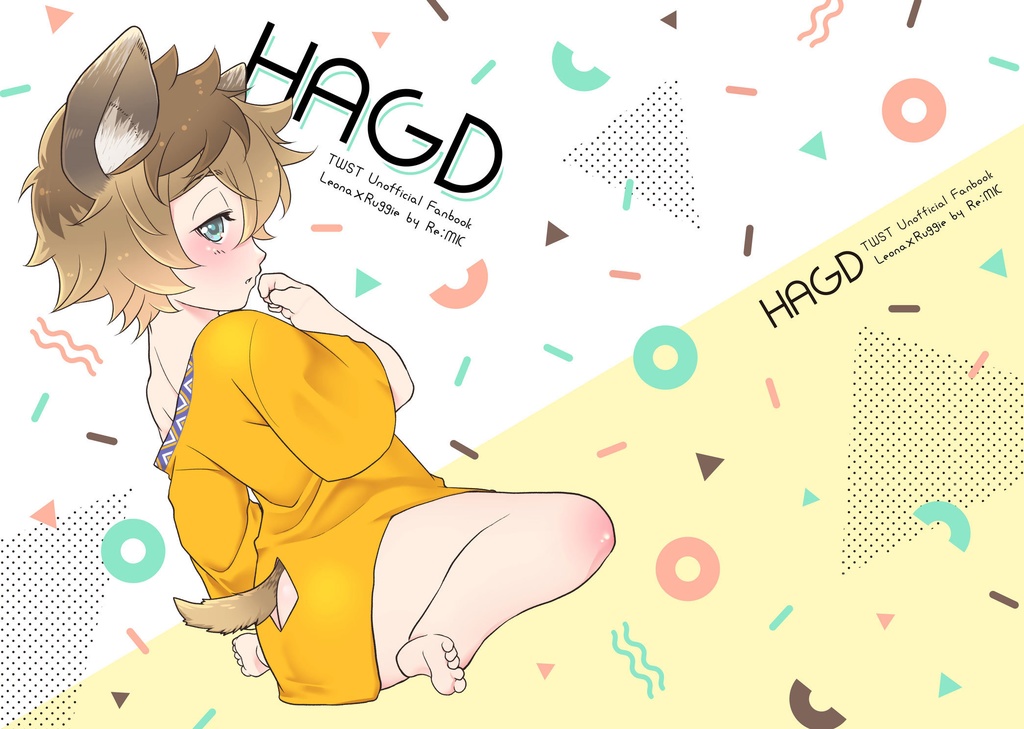 【レオラギ】HAGD