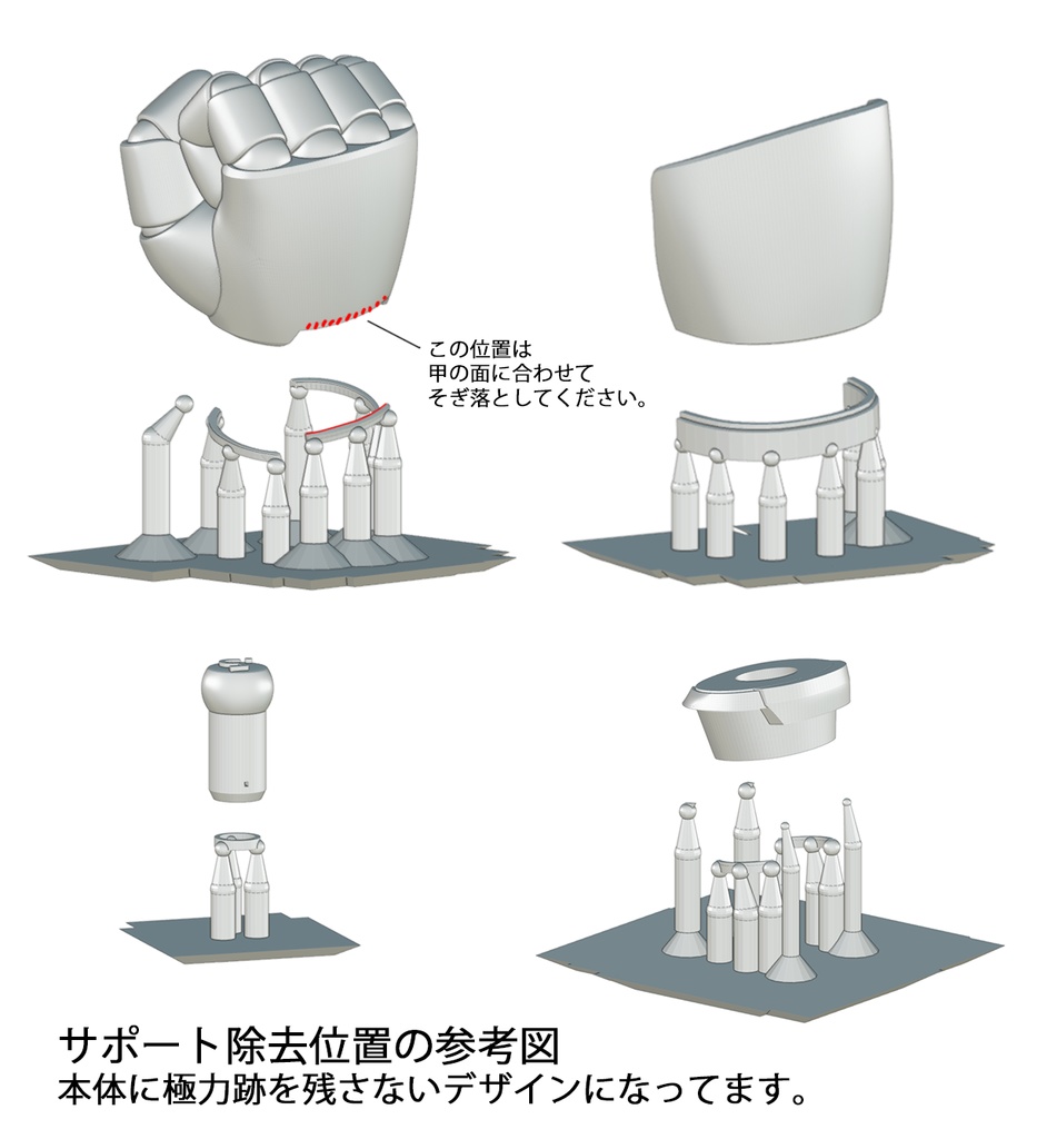丸指タイプ 握り拳セット