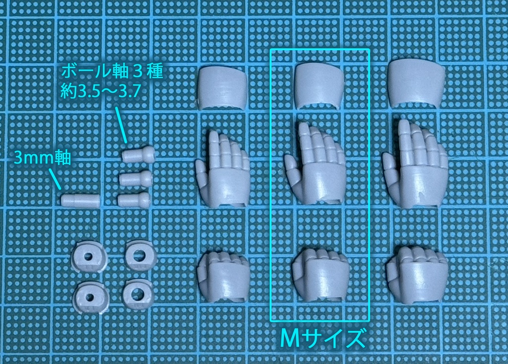 丸指タイプ 握り拳セット