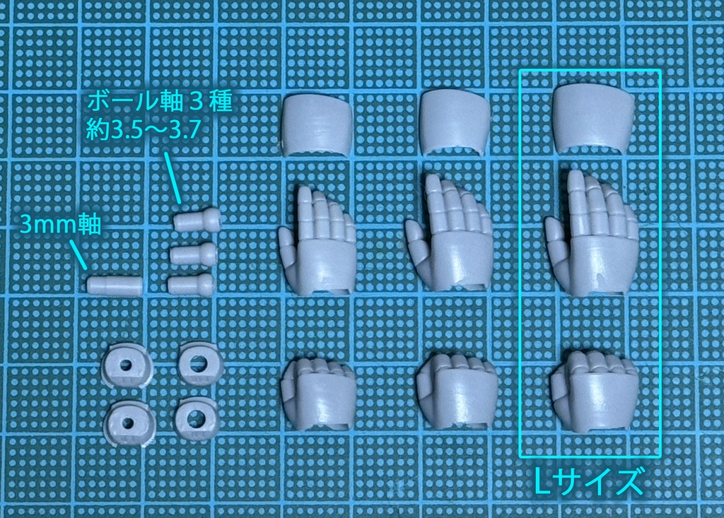 丸指タイプ 握り拳セット