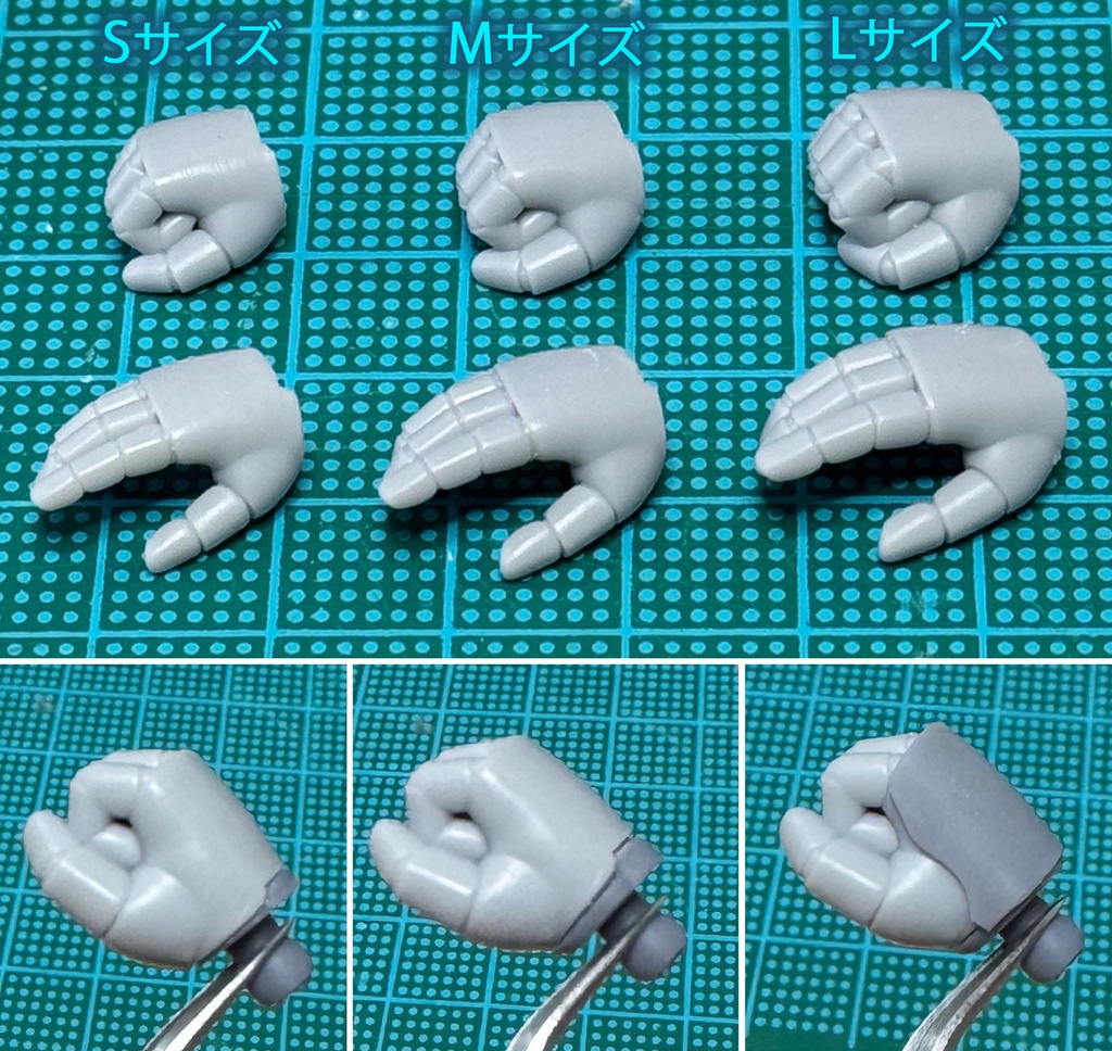 丸指タイプ 平手セット