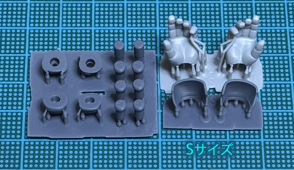 丸指タイプ 平手セット