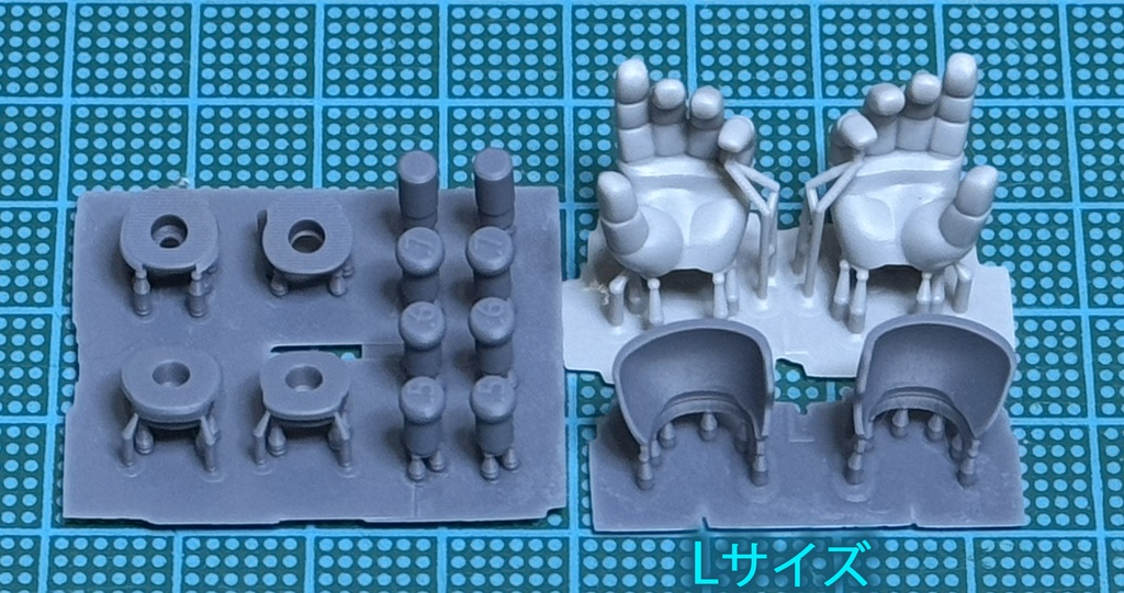 丸指タイプ 平手セット