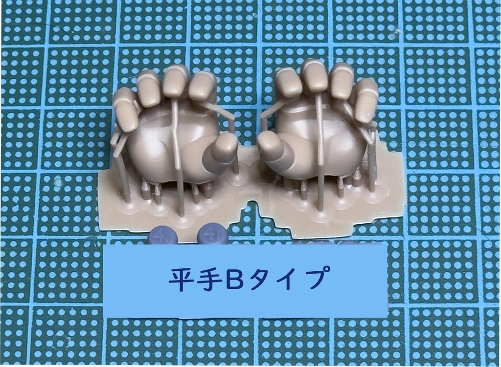 不定期バリエーションデザイン