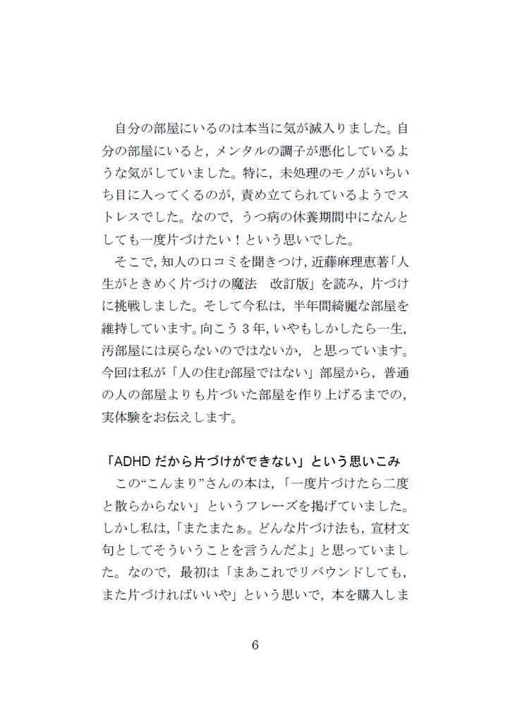 Domanda Vol. 2「書評と実践」