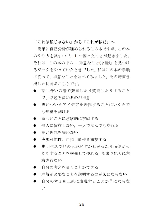 Domanda Vol. 2「書評と実践」