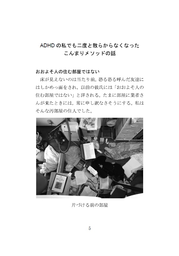 Domanda Vol. 2「書評と実践」