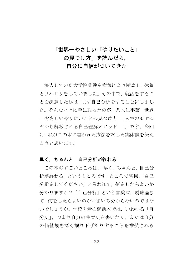 Domanda Vol. 2「書評と実践」